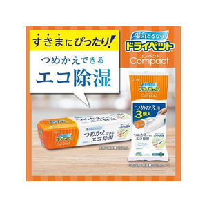 エステー ドライペット コンパクトつめかえ用 3個入×15パック FC186RB-イメージ2