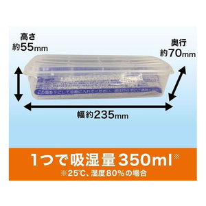 エステー ドライペット コンパクトつめかえ用 3個入×15パック FC186RB-イメージ4