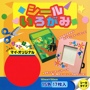エヒメ紙工 シールいろがみ 15．0×15．0cm ﾀﾂｸｼ-ﾙｵﾘｶﾞﾐTS-2015-イメージ1