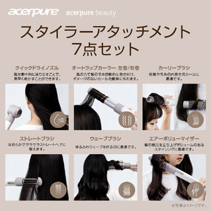 Acerpure AIイオンスタイリングドライヤー Acerpure Beauty サテンホワイト DS744-10W-イメージ4