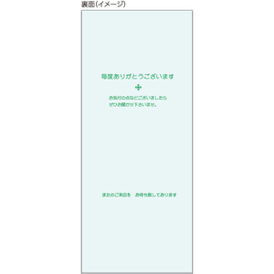 ヒサゴ お会計票 No.入 500枚 1箱 F803990-2035N-イメージ3