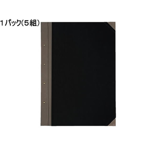 コクヨ 綴込表紙 長辺とじ クロス張り B4 5組 1パック(5組) F836390-ﾂ-3-イメージ1