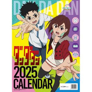 エンスカイ カレンダー 2025年版 TVアニメ「ダンダダン」 2025CL13ﾃﾚﾋﾞｱﾆﾒﾀﾞﾝﾀﾞﾀﾞﾝ-イメージ1