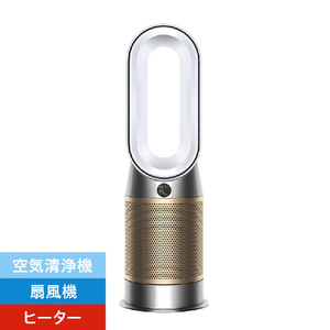 ダイソン 空気清浄ファンヒーター Dyson Purifier Hot+Cool HP2 De-NOx ホワイト/ゴールド HP12WG-イメージ1