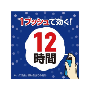 アース製薬 おすだけノーマット スプレータイプ 200日分 F043157-イメージ3