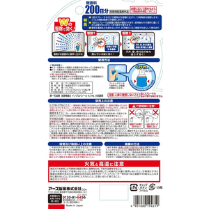 アース製薬 おすだけノーマット スプレータイプ 200日分 F043157-イメージ8