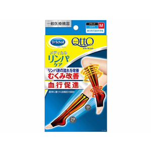 レキットベンキーザー・ジャパン レキットベンキーザ/おうちでメディキュット リンパケア ひざ下 M ブラック F329356-228621-イメージ1