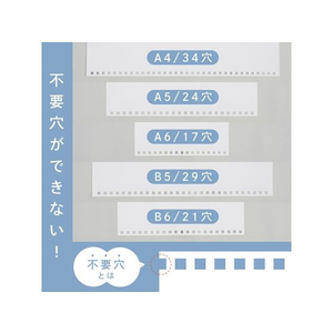 カール事務器 リングノート用 ゲージパンチ FCV2954-GP-2429-イメージ7