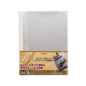 ライオン事務器 クリアーポケット A4タテ 30穴 50枚 CL-303E-50P F949189-147-11-イメージ1