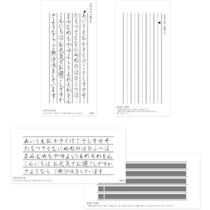 デザインフィル きれいに書ける一筆箋 縦横両用 FC461SK-89490006-イメージ5