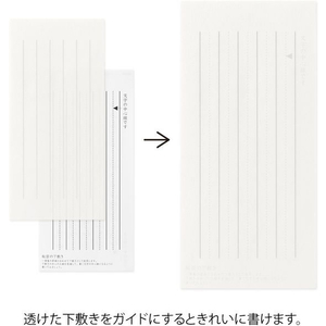 デザインフィル きれいに書ける一筆箋 縦横両用 FC461SK-89490006-イメージ6