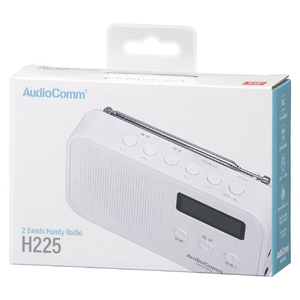 オーム電機 2バンドハンディラジオ AudioComm ホワイト RAD-H225N-W-イメージ6