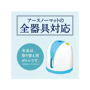 アース製薬 アースノーマット 水性 取替えボトル 60日用 無香料 2本 FC187PZ-イメージ4