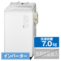 パナソニック 7．0kg全自動洗濯機 ホワイト NA-FA7H1-W