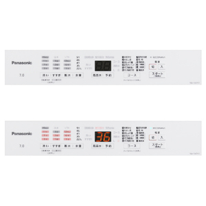 パナソニック 7．0kg全自動洗濯機 ホワイト NA-FA7H1-W-イメージ6