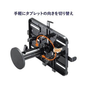 サンワサプライ マグネット取付け式タブレットホルダー 短アーム FCR5336-VEH-TBMG1-イメージ8