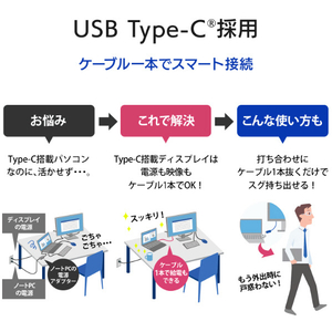 I・Oデータ 27型液晶ディスプレイ ブラック LCD-C271DB-FX-イメージ4