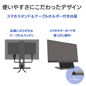 I・Oデータ 27型液晶ディスプレイ ブラック LCD-C271DB-FX-イメージ9