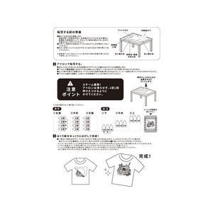 エーワン アイロンプリントシート[インクジェット] 白色生地用 8シート 5冊 FC58580-52135-イメージ5