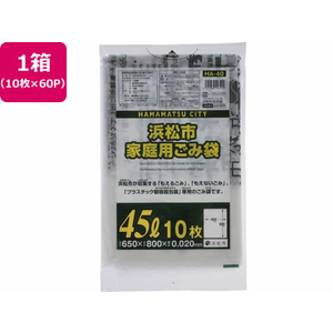 ジャパックス 浜松市指定 ごみ袋 45L 10枚×60P FC489RG-HA40-イメージ1