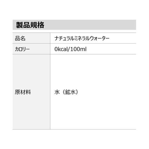 コカ・コーラ い・ろ・は・す(ILOHAS)天然水540ml×24本 FC635MS-53185-イメージ2