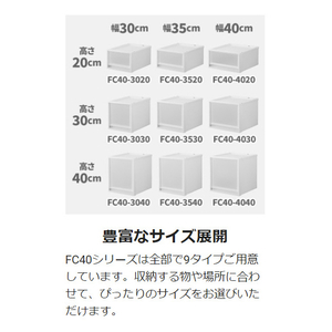 天馬 フィッツケース(2個組 35×20cm) ホワイト×クリア ﾌｲﾂﾂｹ-ｽFC40-3520WHCR2ｺｸﾞﾐ-イメージ2