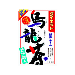 山本漢方製薬 山本漢方/ダイエット烏龍茶 8g×24包 FC34700-イメージ1