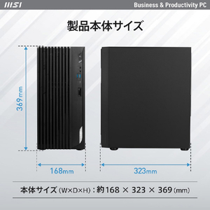 MSI デスクトップパソコン PRO PRO-DP180-14-264JP-イメージ11