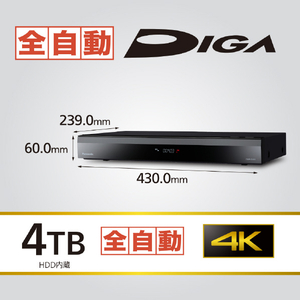 パナソニック 4TB HDD/4Kチューナー内蔵ブルーレイレコーダー DIGA DMR-4X403-イメージ12