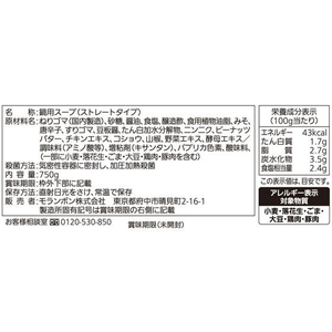 モランボン もやし担々鍋用スープ 750g F897652-80301010-イメージ2