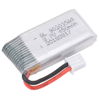 G－Force SQUARED CAM用LiPoバッテリー 3．7V 450mAh GB056