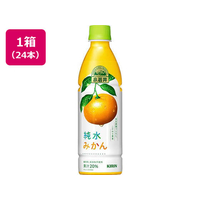 キリンビバレッジ 小岩井 純水みかん 430ml×24本 F022964