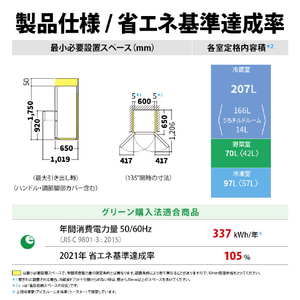 シャープ 374L 3ドア冷蔵庫 どっちもドア冷凍冷蔵庫 マットオフホワイト SJPW37KW-イメージ14