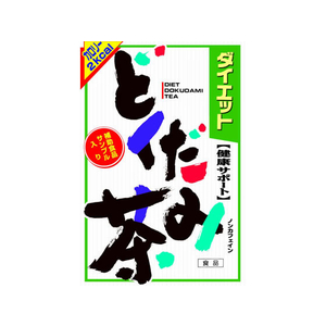 山本漢方製薬 山本漢方/ダイエットどくだみ茶 8g×24包 FC34701-イメージ1