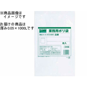 トラスコ中山 業務用ポリ袋 厚み0.05×1000L (5枚入) FC336HD-8552611-イメージ1