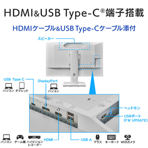 I・Oデータ 27型液晶ディスプレイ LCD-C271DW-F-イメージ3