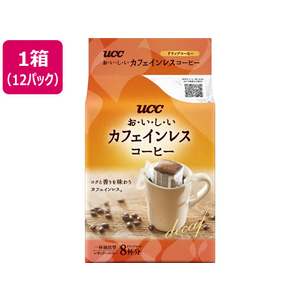 UCC おいしいカフェインレスコーヒー ドリップコーヒー 8P 12パック FCT9235-イメージ1