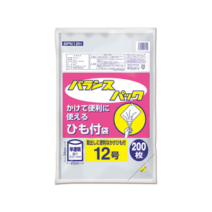 オルディ バランスパック ひも付 半透明 12号 200枚 FC78955-BPN12H-イメージ1