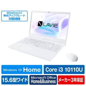 NEC ノートパソコン KuaL LAVIE N15 パールホワイト PC-N1536AAW-E3-イメージ1