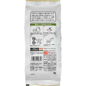 大井川茶園 宇治抹茶入り玄米茶 200g FC287PT-イメージ2