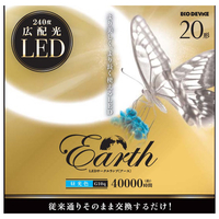 エコデバイス 20形 丸形蛍光管 昼光色 1本入り アースシリーズ ホワイト EFCL20LED-ES/28N