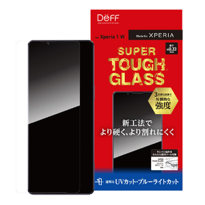 ディーフ Xperia 1 VI用SUPER TOUGH GLASS UVカット+ブルーライトカット DG-XP1M6B3F-イメージ1