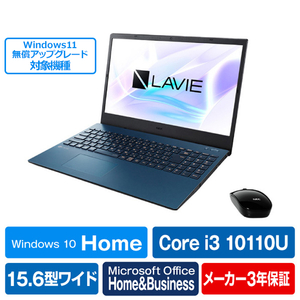 NEC ノートパソコン KuaL LAVIE N15 ネイビーブルー PC-N1536AAL-E3-イメージ1