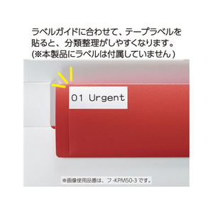 コクヨ さっと出し入れできる壁掛けポケット 書類 白 FCV2724-ﾌ-KPM50-1-イメージ7