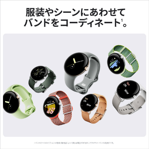 Google Google Pixel Watch用ウーブンバンド Coral GA03269-WW-イメージ5