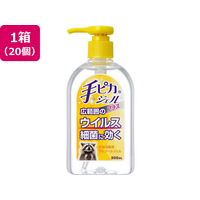 健栄製薬 手ピカジェルプラス 300mL 20個 FC189RB