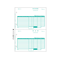 ヒサゴ 納品書 500枚 FC91586-BP0105