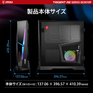 MSI ゲーミング用デスクトップパソコン Trident AS TRIDENTAS-14NUE7-680JP-イメージ11