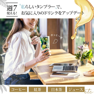 Link 2 Japan リゾートボトルタンブラー(400ml) アイランドリーフ HKBTL01-BGLF-1-イメージ4