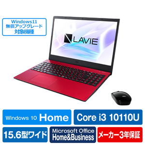 NEC ノートパソコン KuaL LAVIE N15 カームレッド PC-N1536AAR-E3-イメージ1